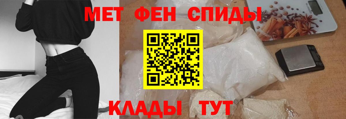 АМФЕТАМИН Розовый  Вход с VPN  Amphetamine  Бахчисарай 
