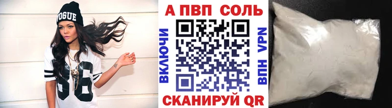 kraken рабочий сайт  Бахчисарай  A-PVP VHQ 