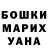 Кетамин VHQ Top chost