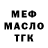 ГАШ гарик Oleh Naboka