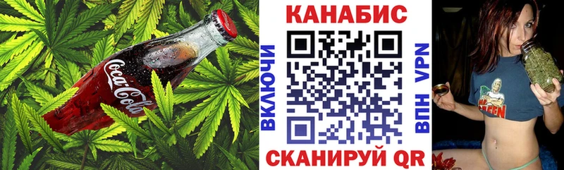 Еда ТГК марихуана  ссылка на мегу сайт  мориарти состав  Бахчисарай 