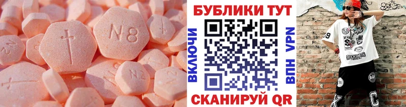 Ecstasy DUBAI  Бахчисарай 