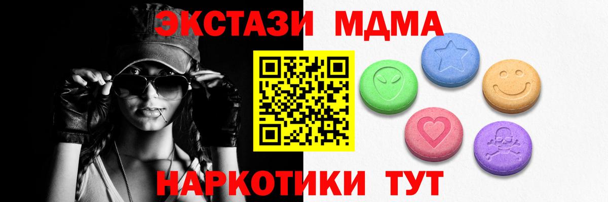 Ecstasy Punisher  Экстази Philipp Plein  Ecstasy  Бахчисарай  Вход с VPN 