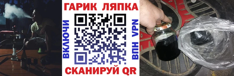 OMG tor  Бахчисарай  ГАШИШ Cannabis 