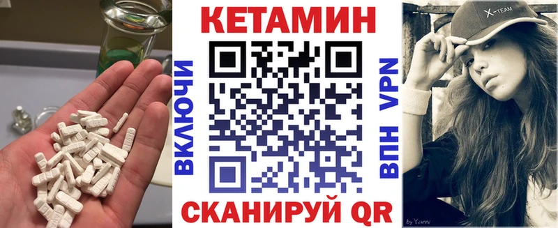 КЕТАМИН VHQ купить наркоту Бахчисарай