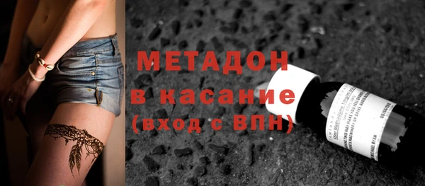 молекула духа Алзамай