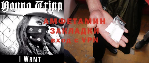 скорость Алексеевка