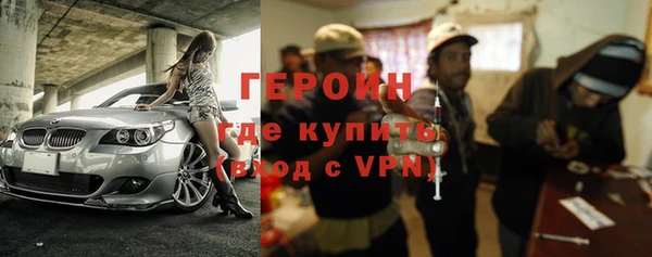 героин Алексин