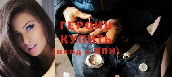 героин Алексин