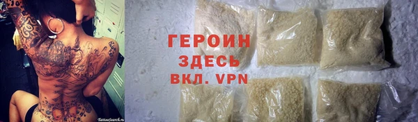 героин Алексин