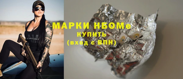 героин Алексин