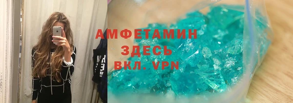 молекула духа Алзамай