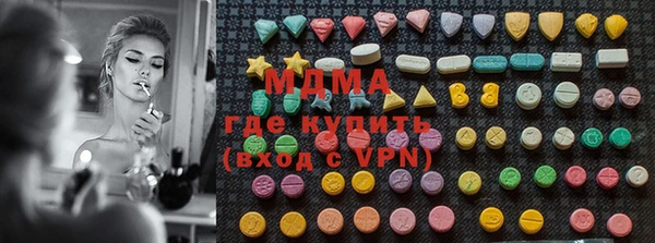 молекула духа Алзамай