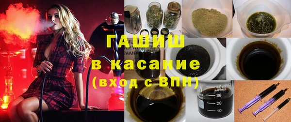 молекула духа Алзамай