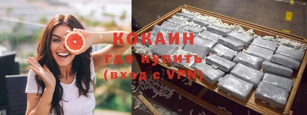героин Алексин