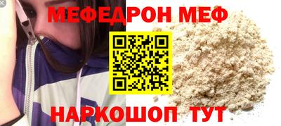 мет Бийск