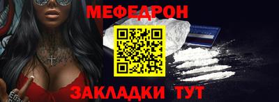 мет Бийск