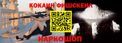 мет Бийск
