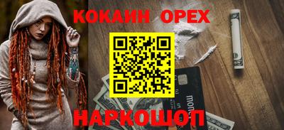 прущие грибы Саянск