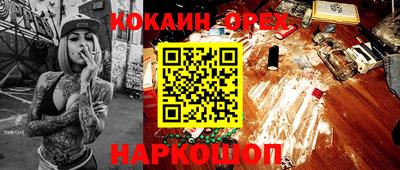 не бодяженный Беслан