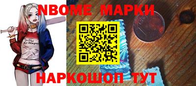 мет Бийск