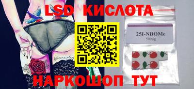 мет Бийск