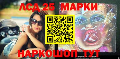 мет Бийск