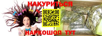мет Бийск