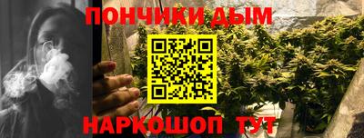 марихуана Берёзовский