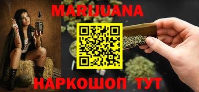 марихуана Берёзовский