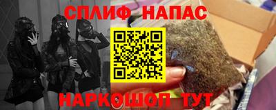 марихуана Берёзовский
