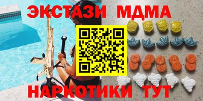 марихуана Берёзовский