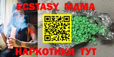 марихуана Берёзовский