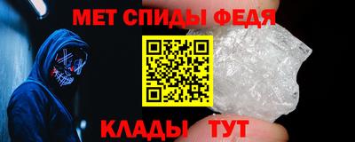 мет Бийск