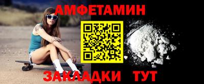 мет Бийск