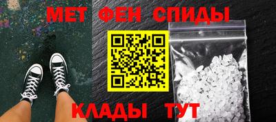 мет Бийск