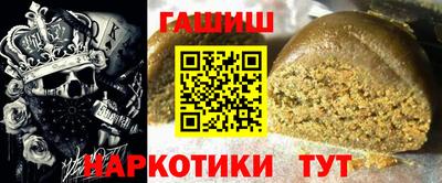 мет Бийск