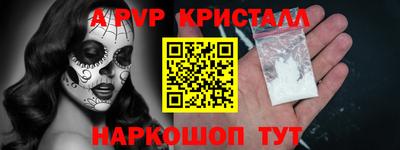 a pvp Сафоново