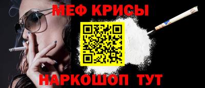 мет Бийск