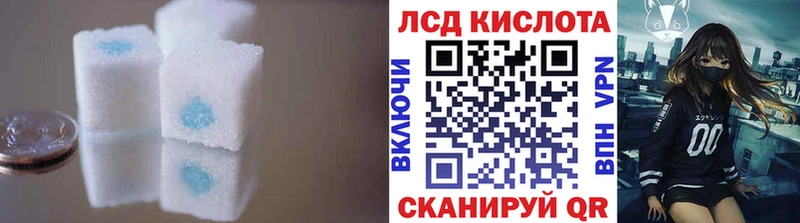 LSD-25 экстази ecstasy  Бахчисарай 