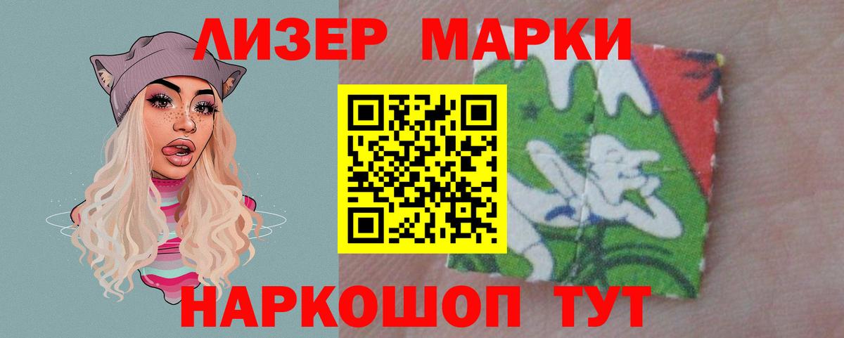 ЛСД экстази кислота  LSD-25 экстази кислота  Вход с VPN  Бахчисарай 