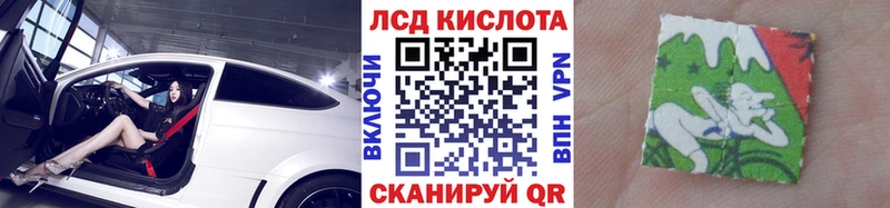 Марки N-bome 1,5мг Бахчисарай