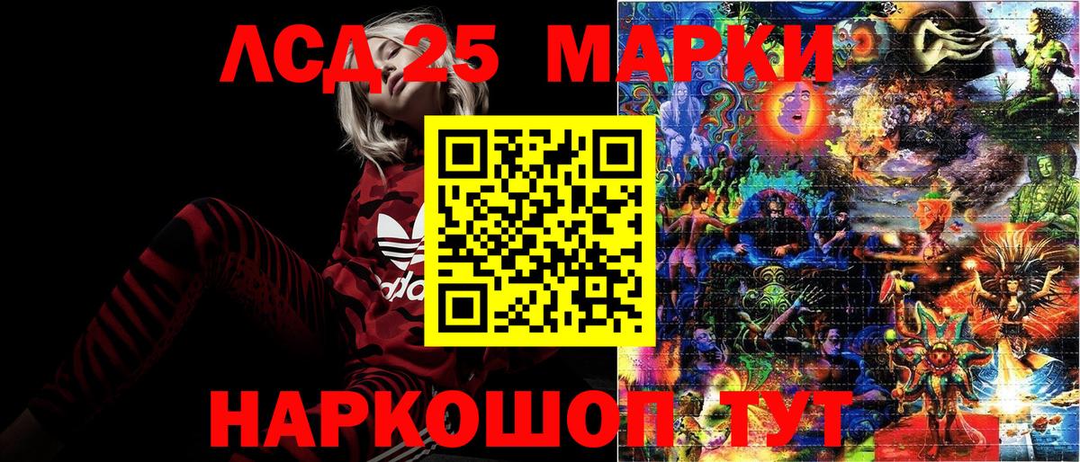 Марки N-bome 1,8мг  Вход с VPN  Бахчисарай  Марки N-bome 1,8мг 