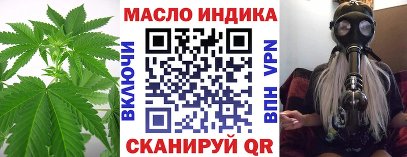 Дистиллят ТГК гашишное масло Бахчисарай
