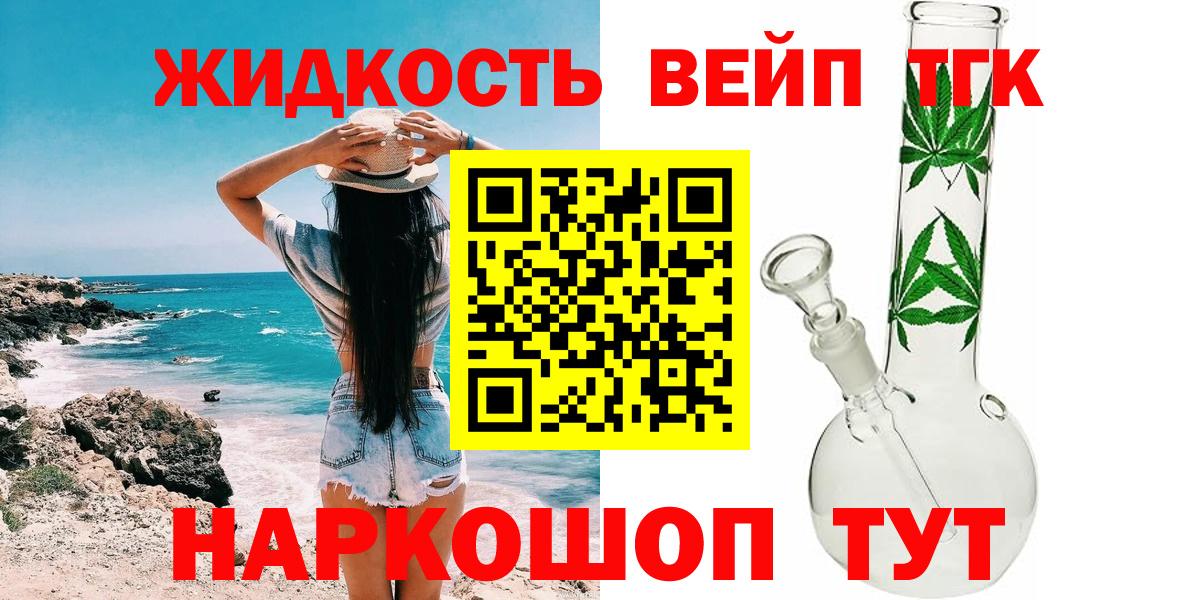 МЕТАМФЕТАМИН Бахчисарай