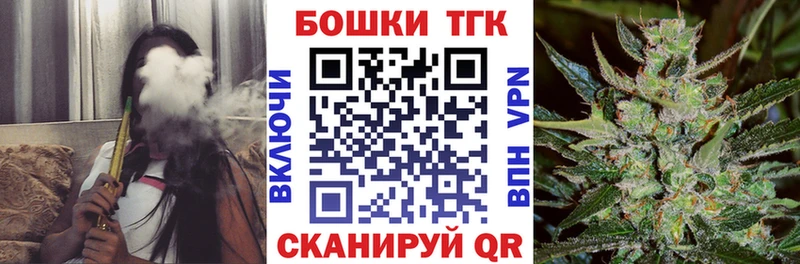 Бошки Шишки AK-47  наркотики  Бахчисарай 
