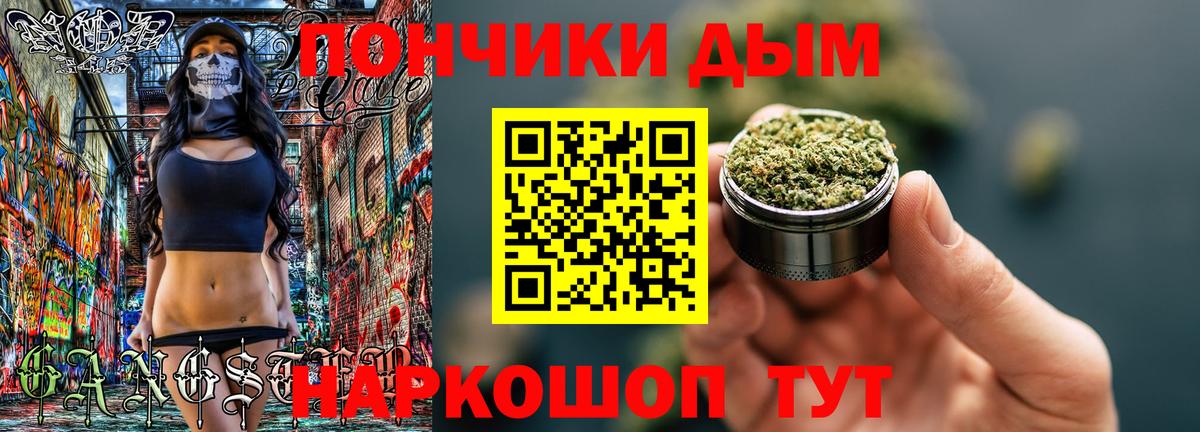Шишки марихуана VHQ Бахчисарай