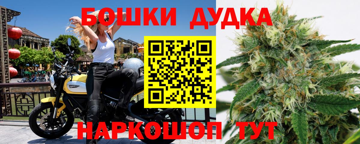 Канабис THC 21%  Шишки марихуана индика  Канабис индика  Вход с VPN  Бахчисарай 